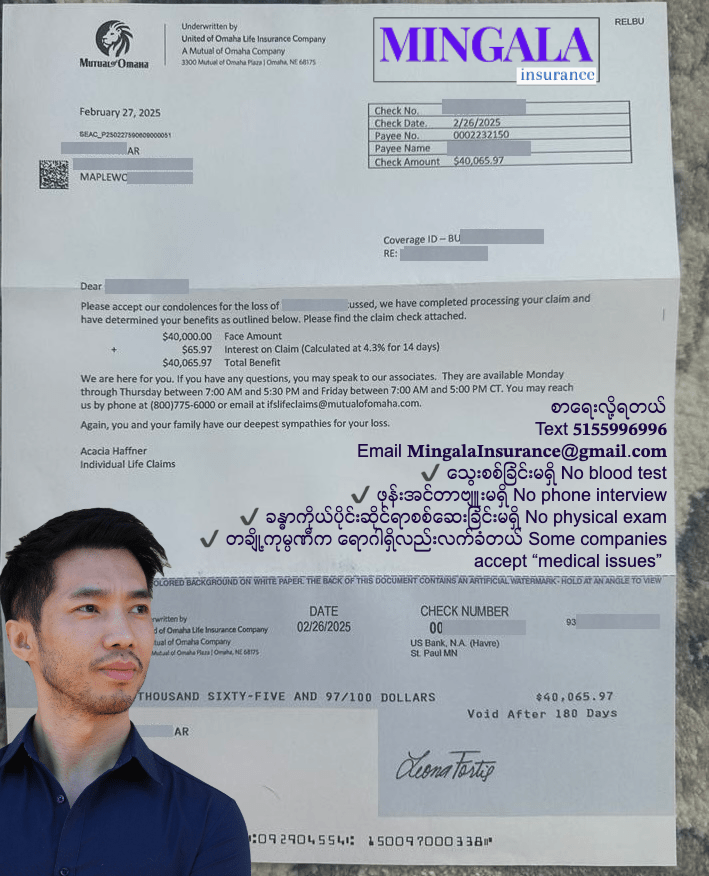 ကျွန်တော်တို့အလုပ်တစိတ်တပိုင်းက လူကြီးမင်းတို့တွက် ဒီလိုနှင့် ပိုက်ဆံရှာပေးတာ... Part of our job is to "find money" for you... like thisအလုပ်အစိတ်အပိုင်းက လူကြီးမင်းတို့တွက် ဒီလိုနှင့် ပိုက်ဆံရှာပေးတာ... Part of our job is to "find money" for you... like this.

စာရေးလို့ရတယ်
Text 𝟓𝟏𝟓𝟓𝟗𝟗𝟔𝟗𝟗𝟔
Email 𝐌𝐢𝐧𝐠𝐚𝐥𝐚𝐈𝐧𝐬𝐮𝐫𝐚𝐧𝐜𝐞@𝐠𝐦𝐚𝐢𝐥.𝐜𝐨𝐦
✔️ သွေးစစ်ခြင်းမရှိ No blood test
✔️ ဖုန်းအင်တာဗျူးမရှိ No phone interview
✔️ ခန္ဓာကိုယ်ပိုင်းဆိုင်ရာစစ်ဆေးခြင်းမရှိ No physical exam
✔️ တချို့ကုမ္ပဏီက ရောဂါရှိလည်းလက်ခံတယ် Some companies accept “medical issues”

-
#အသက်အာမခံလျှောက်လွှာ #အသက်အာမခံ #အာမခံ #lifeinsurance #life #insurance #claims #lifeclaims #lifeclaim #claim #mingala #mingalainsurance #myanmar #burmese #burma #မြန်မာ