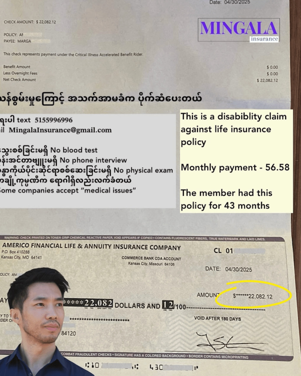 မြန်မာ အသက်အာမခံ အဖွဲ့အစည်းက ကူညီပေးတဲ့ပိုက်ဆံ တော်တော်များနေပြီ