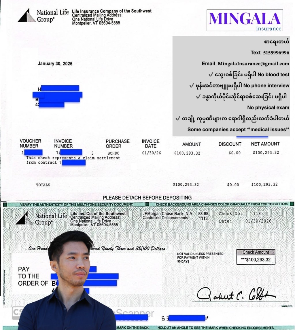 60 + years old member claimed a life insurance benefit with National Life&nbsp;Group