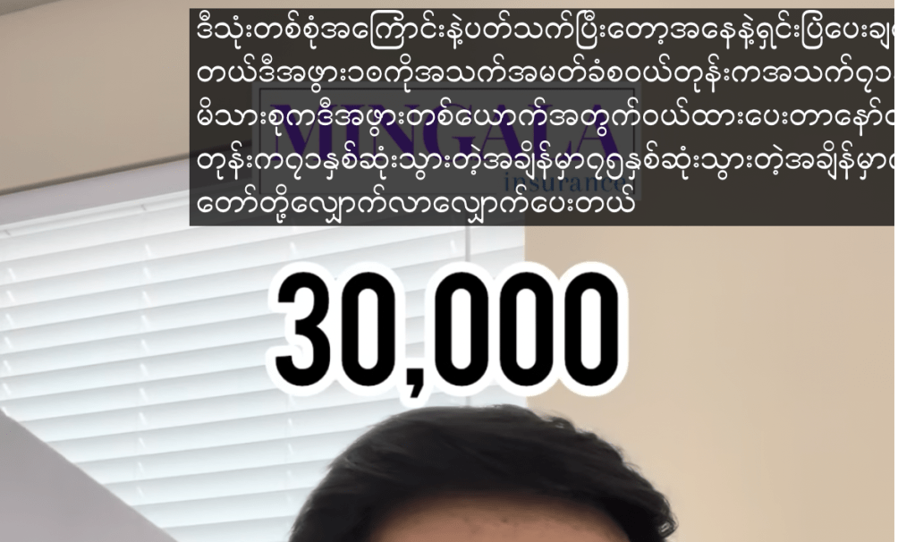 75 years old grandma got $30,000 from Mutual of&nbsp;Omaha